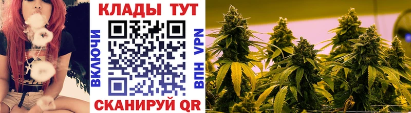Купить Канабис A-PVP Гашиш Мефедрон Новодвинск