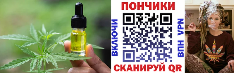 Купить закладки  Новодвинск  Еда ТГК марихуана 