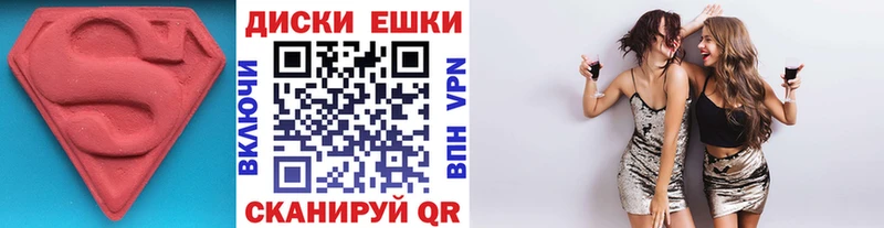 Купить закладки  Новодвинск  ЭКСТАЗИ Дубай 