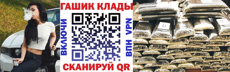 ГАШИШ 40% ТГК  Купить закладки  Новодвинск 