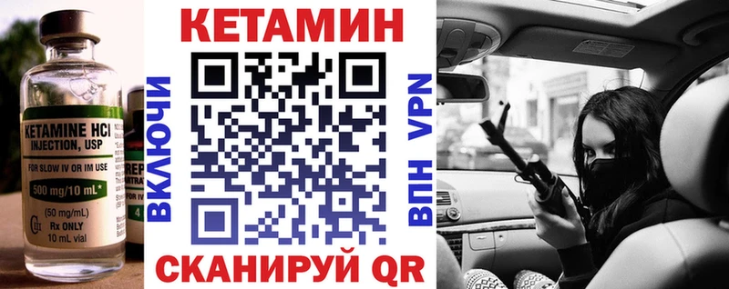 Купить закладки  Новодвинск  Кетамин ketamine 