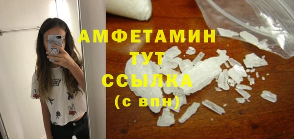марки lsd Каменногорск