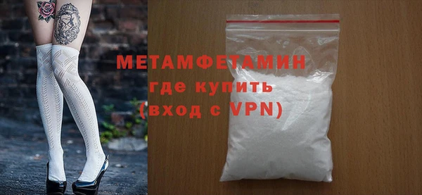 apvp Каменск-Шахтинский