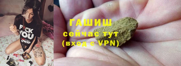 амф Нижний Тагил