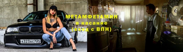 альфа пвп Иннополис