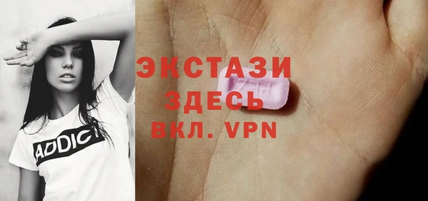 apvp Каменск-Шахтинский