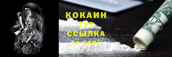 марки lsd Каменногорск