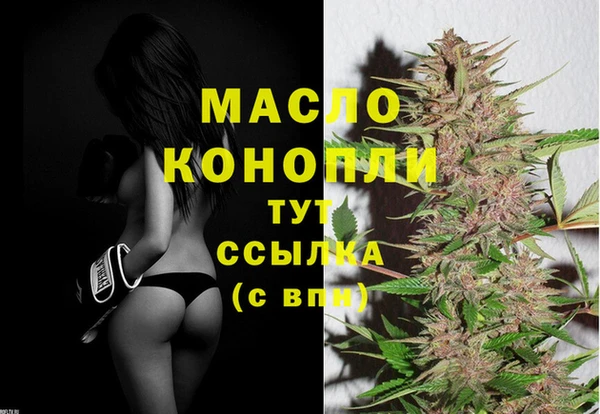 марки lsd Каменногорск