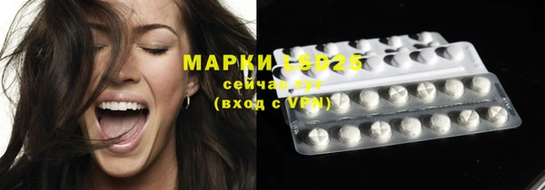 альфа пвп Иннополис