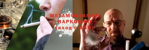 герыч Каменка