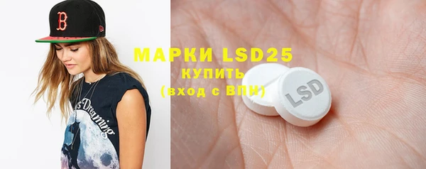 марки lsd Каменногорск