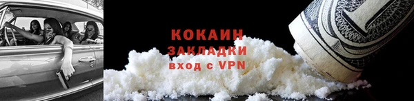 apvp Каменск-Шахтинский