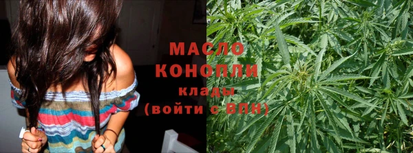марки lsd Каменногорск