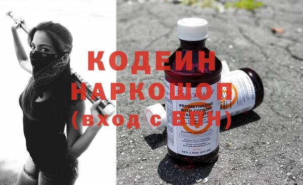 apvp Каменск-Шахтинский