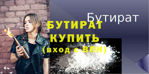 герыч Каменка