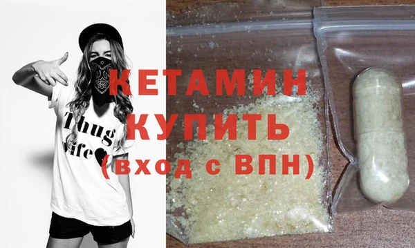 герыч Каменка