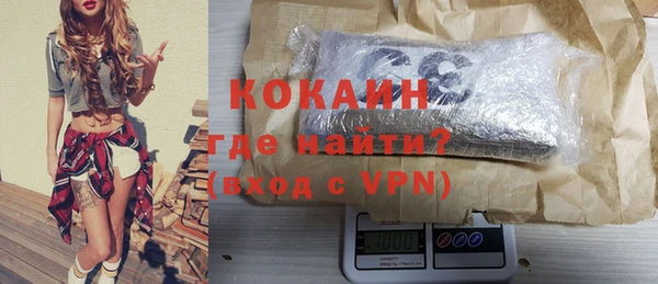 марки lsd Каменногорск