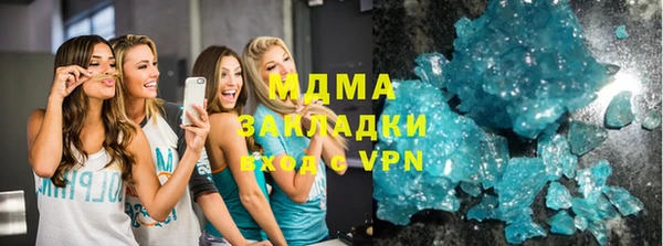 герыч Каменка