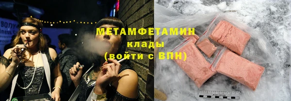 герыч Каменка