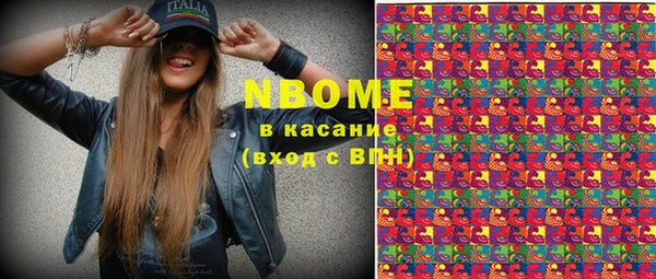 apvp Каменск-Шахтинский