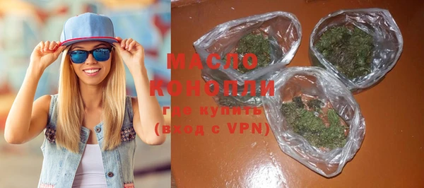 марки lsd Каменногорск