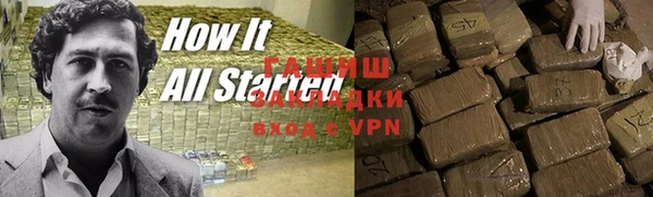 гидра Архангельск