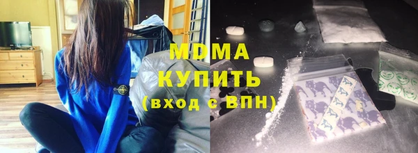 apvp Каменск-Шахтинский