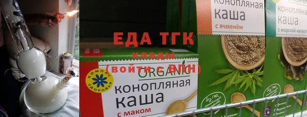 марки lsd Каменногорск