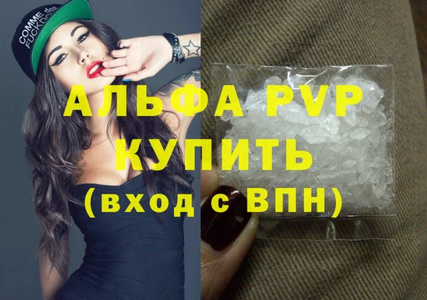 герыч Каменка