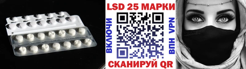 LSD-25 экстази кислота Купить Новодвинск