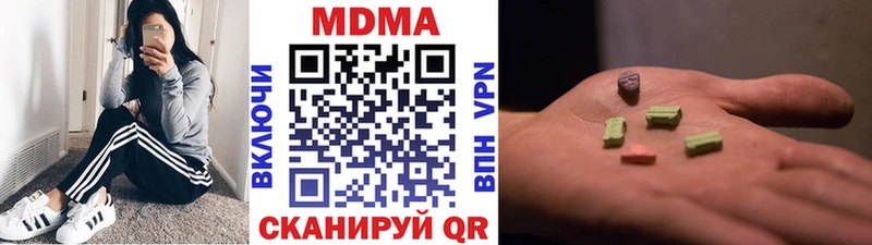 Купить где  Новодвинск  МДМА молли 