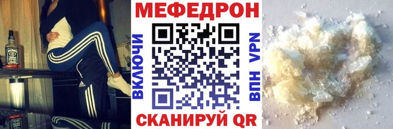 Купить где  Новодвинск  Мефедрон 4 MMC 