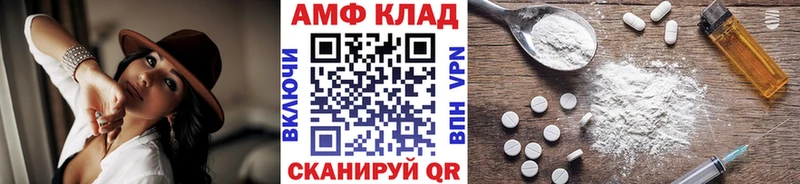 Метамфетамин пудра  Купить  Новодвинск 