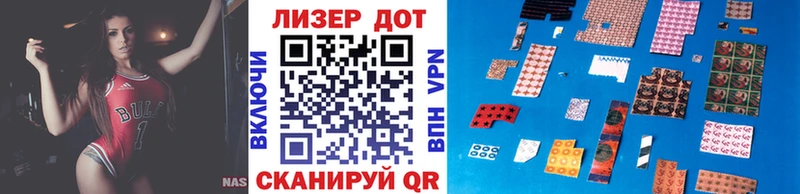 Купить  Новодвинск  Марки N-bome 1,8мг 