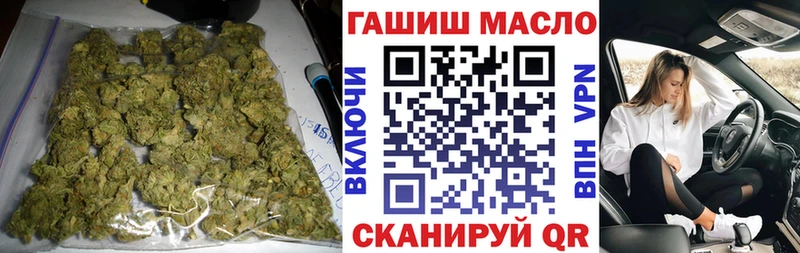 Дистиллят ТГК вейп с тгк Новодвинск