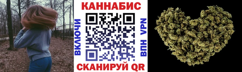 Купить Новодвинск Канабис White Widow